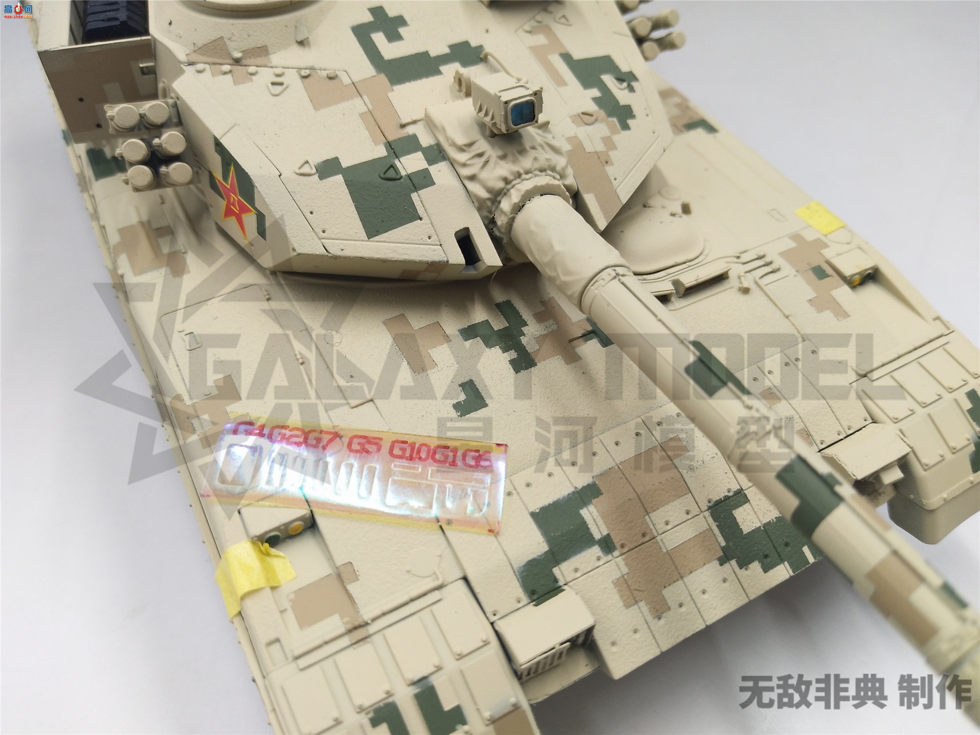 Ǻ 1/35 D35003 ZTZ-96Bս̹Բڸֽװ