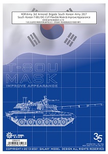 Ǻ 1/35 D35010 T-80Uս̹ ½2017ԲڸֽRPG