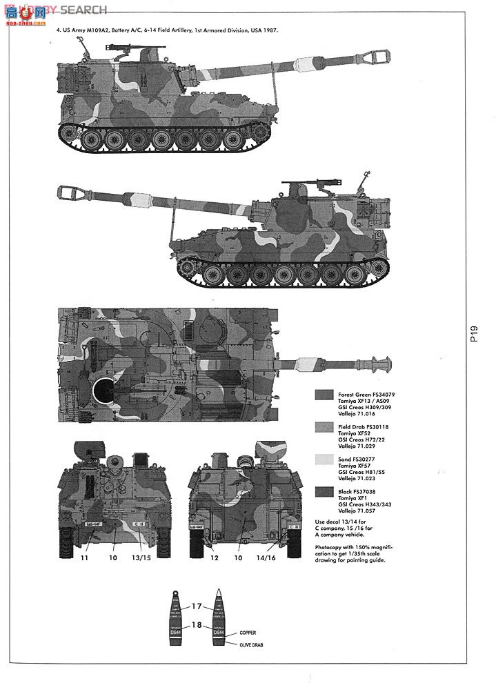 KINETIC ̹ 61006 M-109A2 155mm