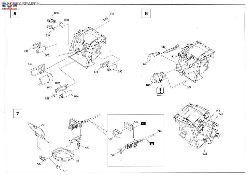 KINETIC ̹ 61006 M-109A2 155mm