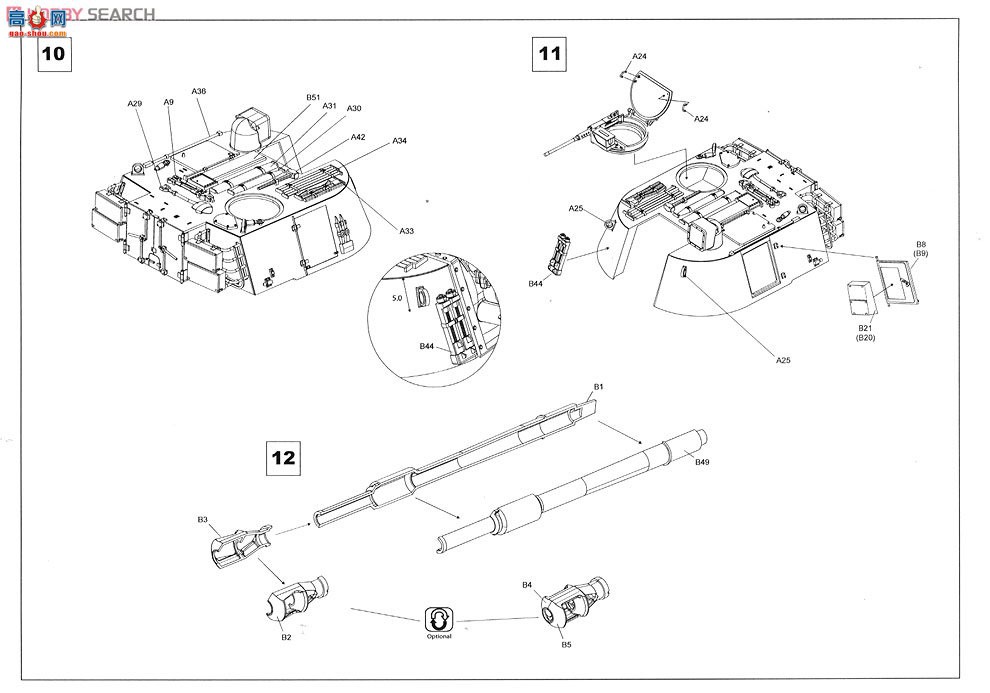 KINETIC ̹ 61006 M-109A2 155mm