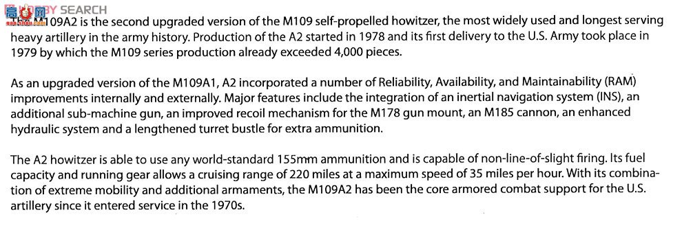 KINETIC ̹ 61006 M-109A2 155mm