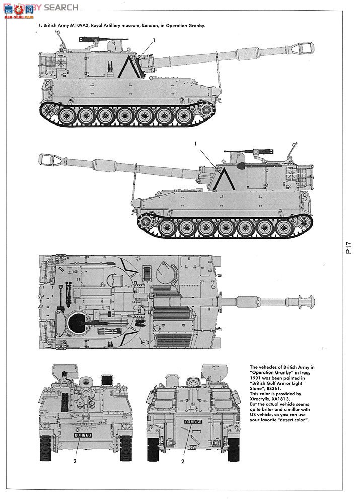 KINETIC ̹ 61006 M-109A2 155mm