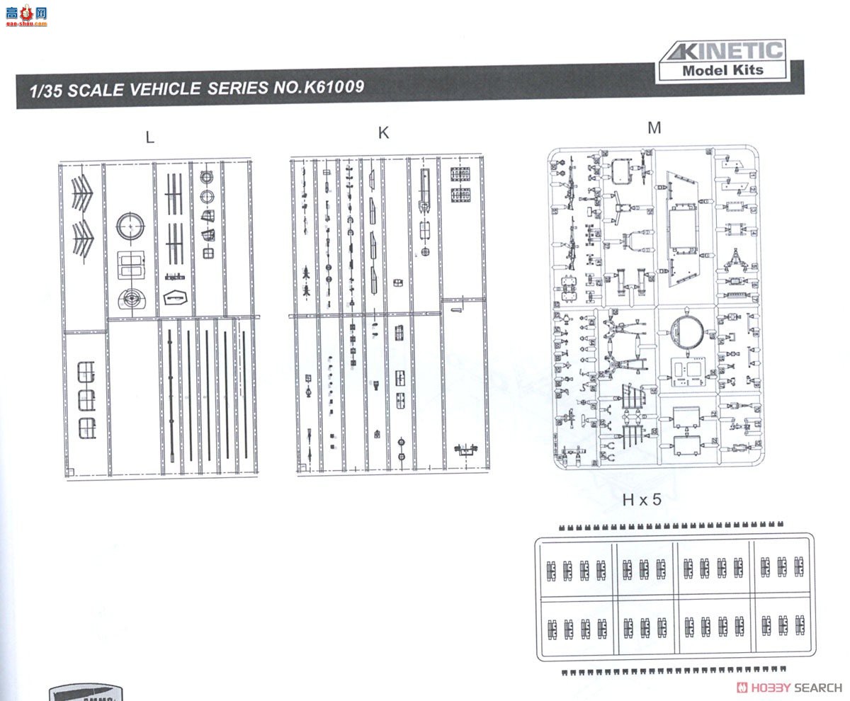 KINETIC  61009 IDF M109 ڶ/з