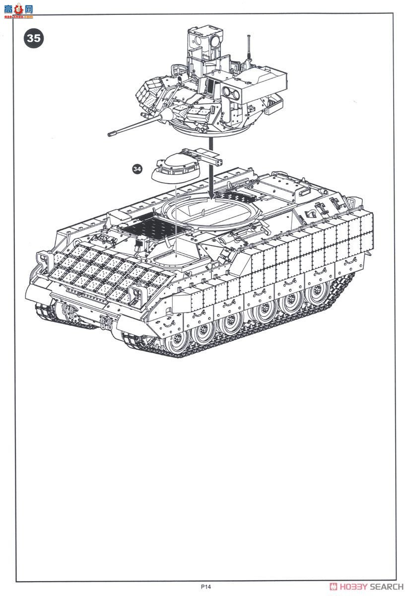 KINETIC ս 61014 M3A3ս