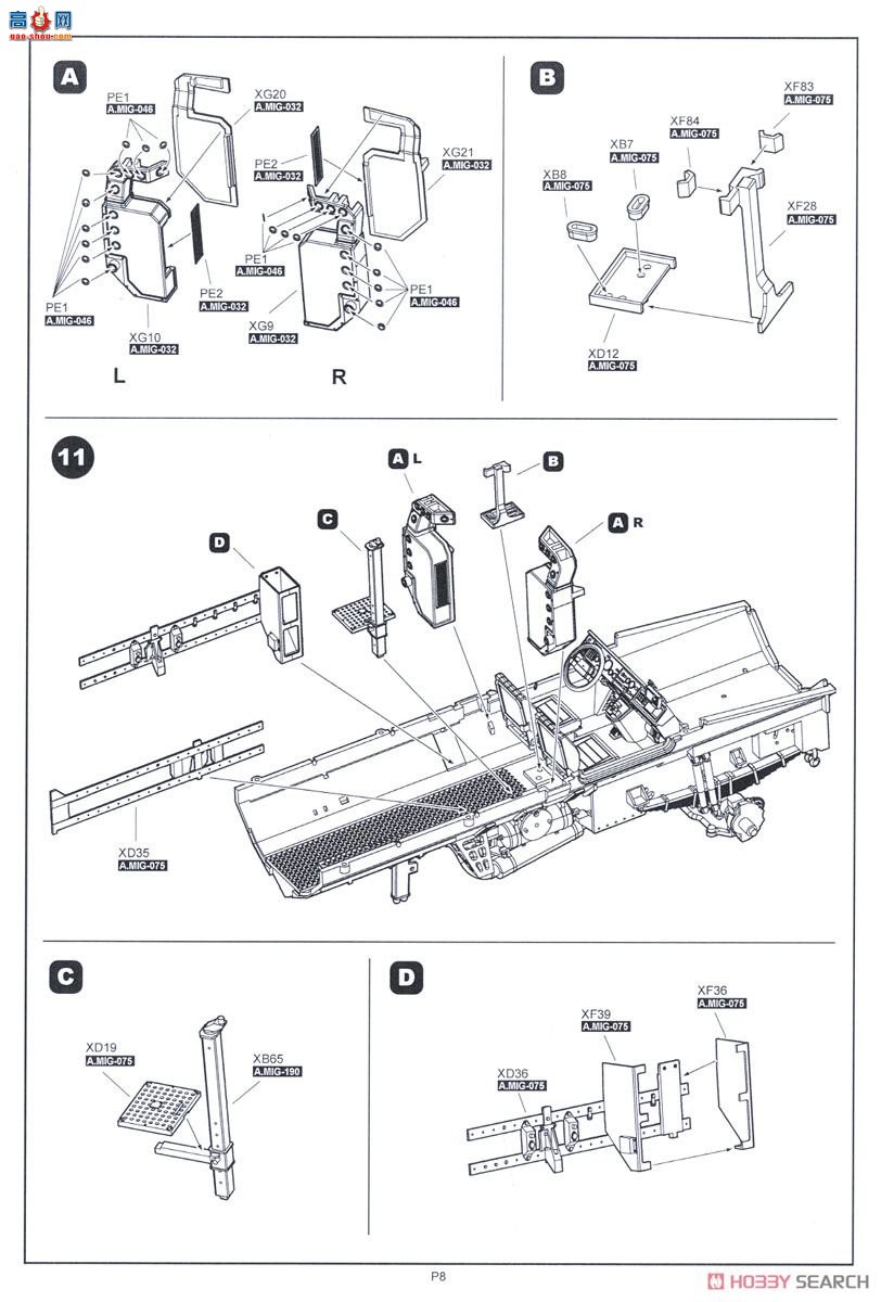 KINETIC װ׳ 61015 RG-31 Mk.5 ½