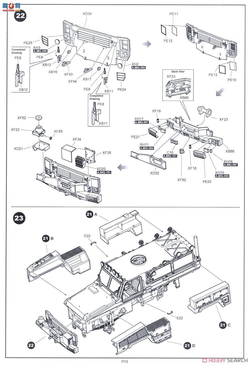 KINETIC װ׳ 61015 RG-31 Mk.5 ½