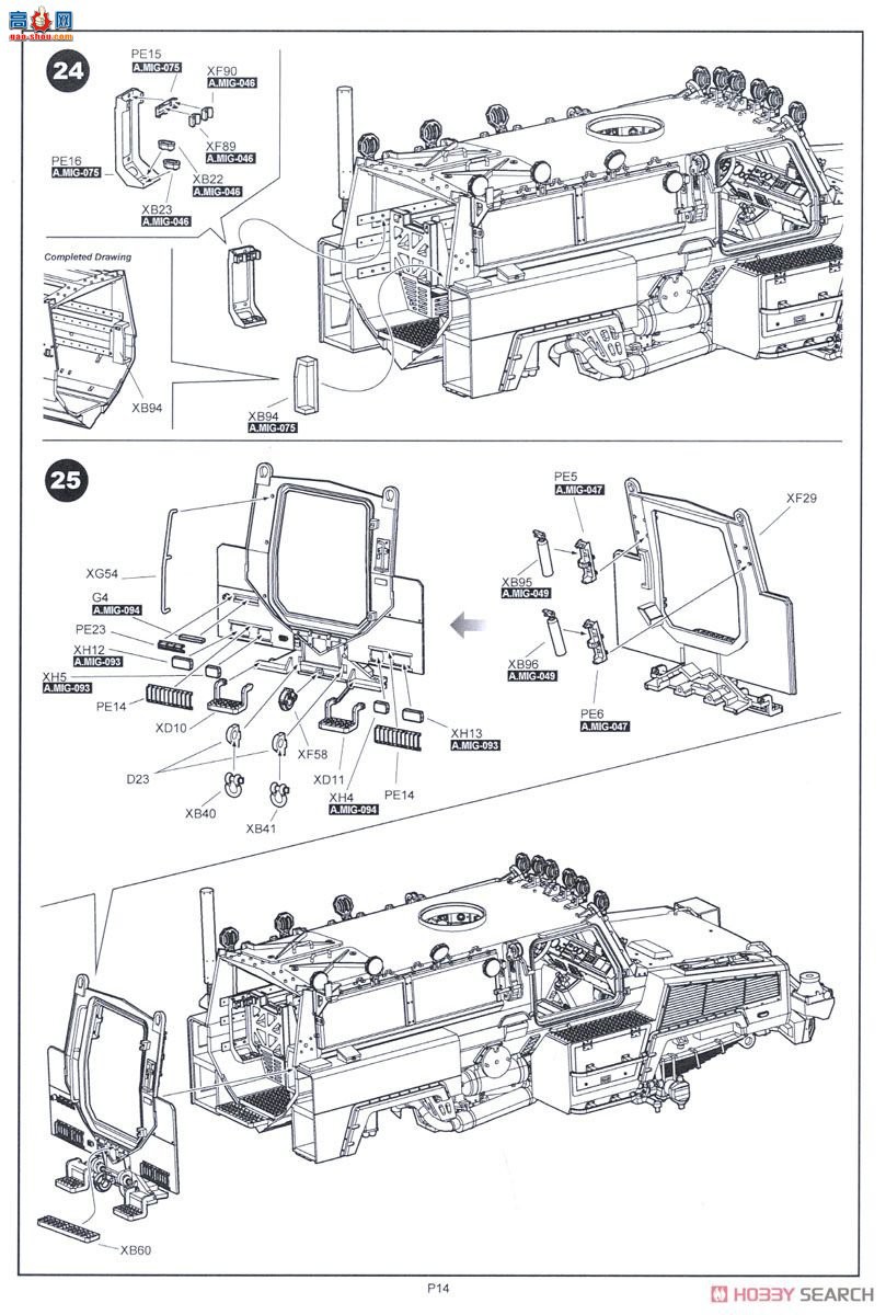 KINETIC װ׳ 61015 RG-31 Mk.5 ½