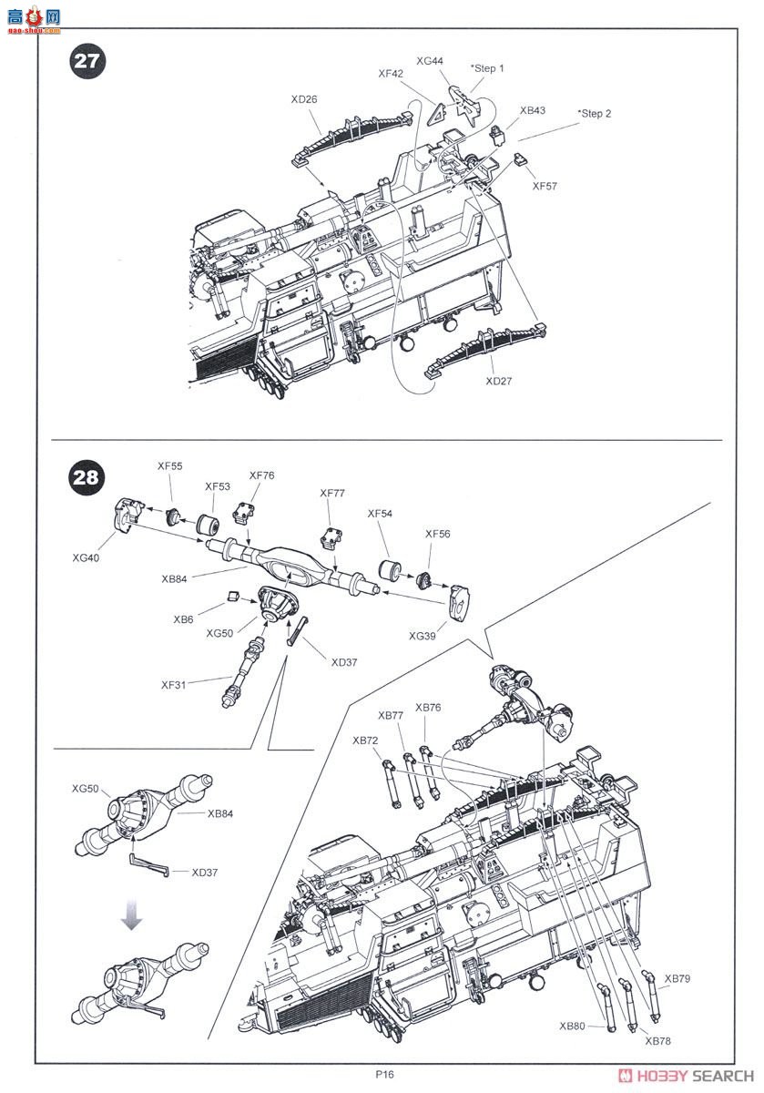 KINETIC װ׳ 61015 RG-31 Mk.5 ½