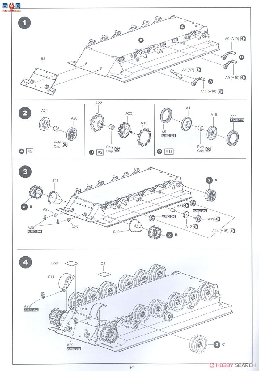 KINETIC ս 61016 M3A3 սĴ