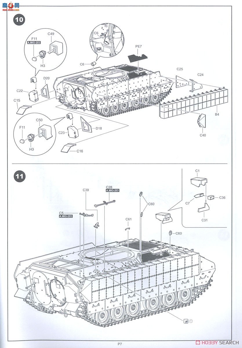 KINETIC ս 61016 M3A3 սĴ