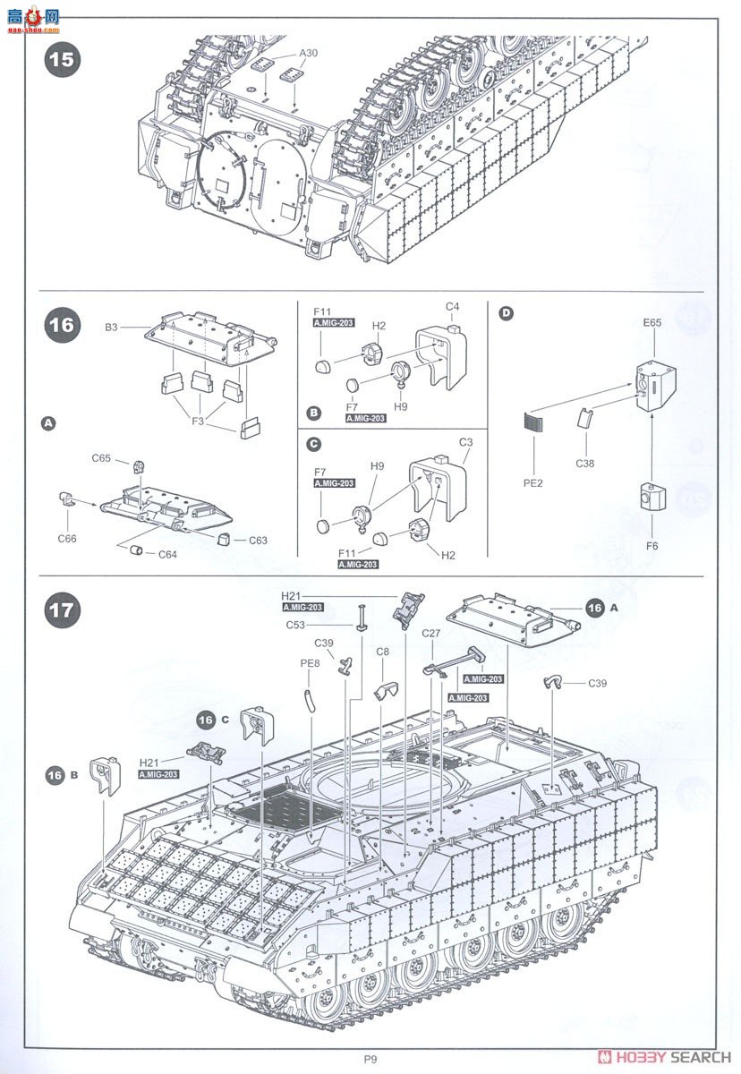 KINETIC ս 61016 M3A3 սĴ