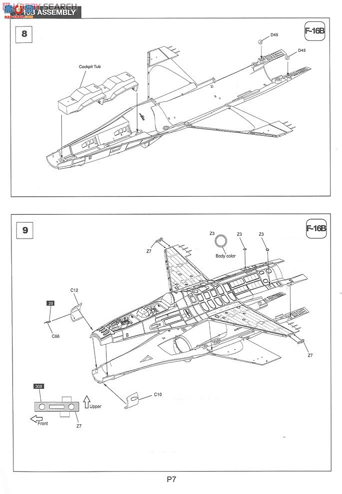 KINETIC ս 48004 F-16A/B NSAWC 