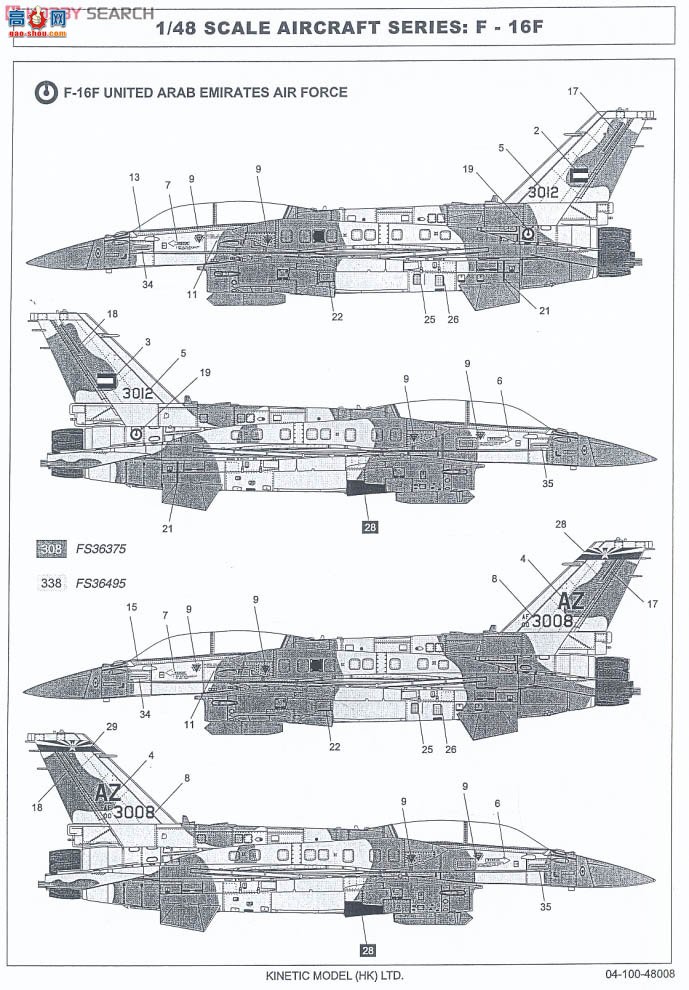 KINETIC���� ս���� 48008 F-16F ɳĮ��ӥ`�����������������վ�`