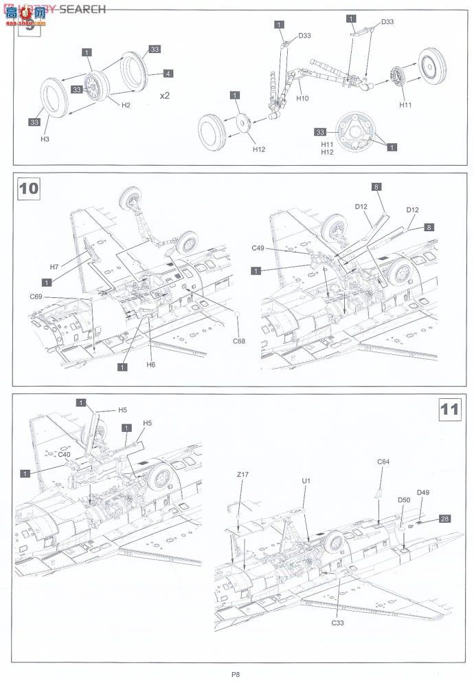 KINETIC���� ս���� 48008 F-16F ɳĮ��ӥ`�����������������վ�`