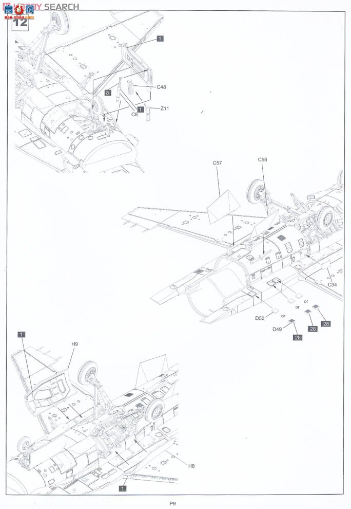 KINETIC���� ս���� 48008 F-16F ɳĮ��ӥ`�����������������վ�`