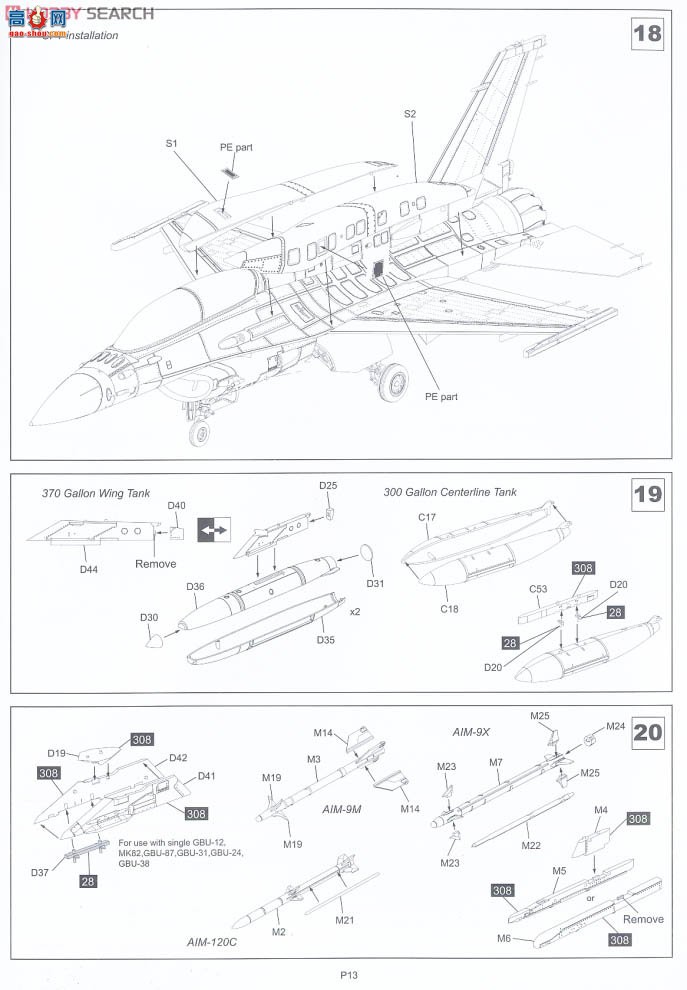 KINETIC���� ս���� 48008 F-16F ɳĮ��ӥ`�����������������վ�`
