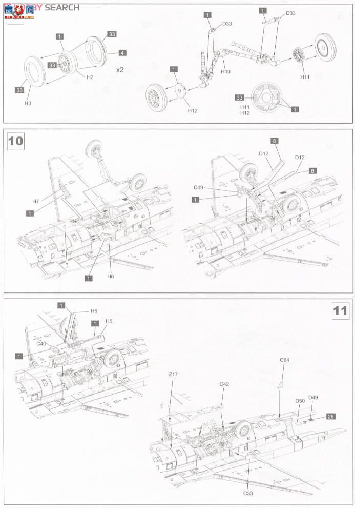KINETIC ս 48009 IDF F-16D ʯ
