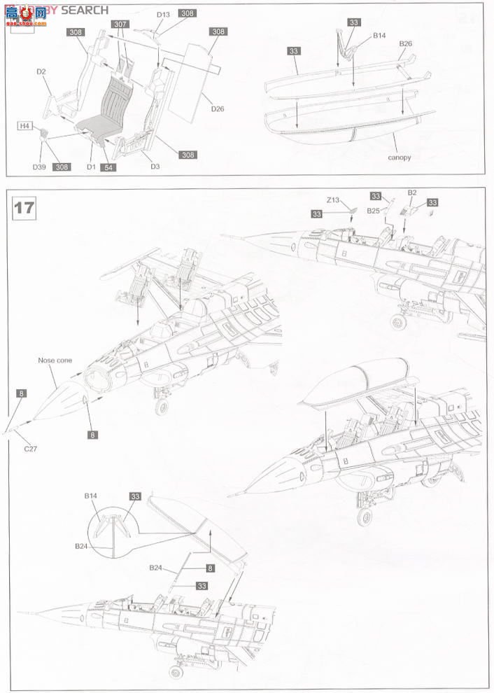 KINETIC ս 48009 IDF F-16D ʯ