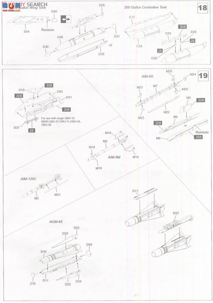 KINETIC ս 48009 IDF F-16D ʯ