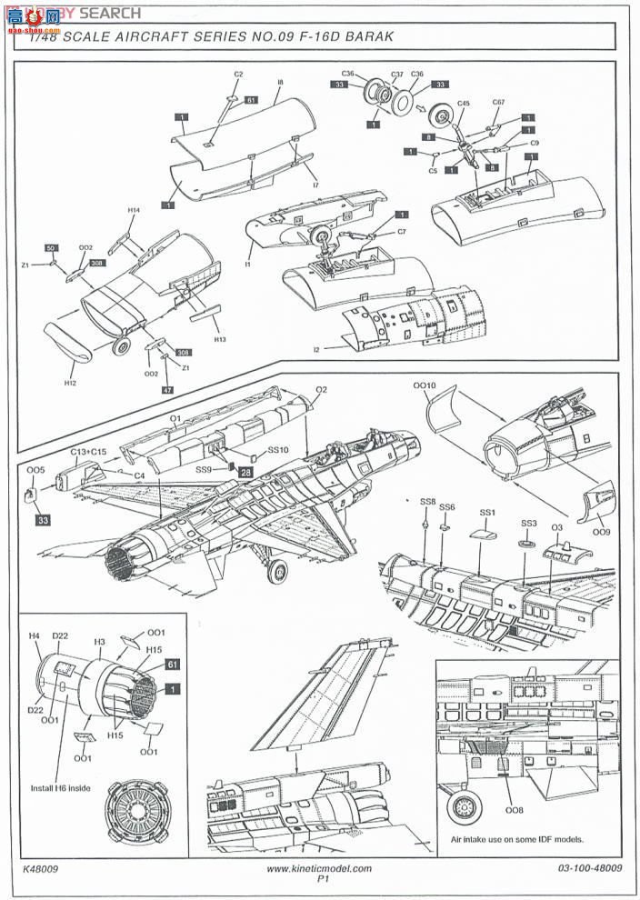 KINETIC ս 48009 IDF F-16D ʯ