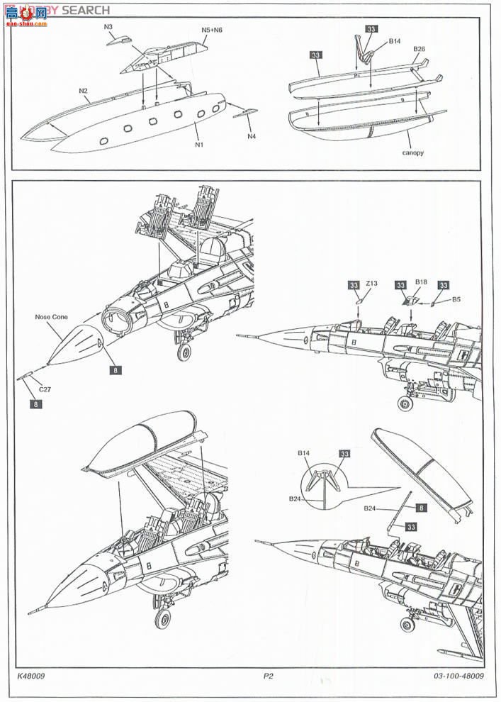 KINETIC ս 48009 IDF F-16D ʯ