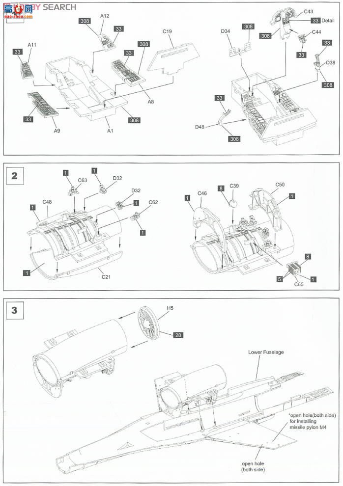 KINETIC 48012 F-16C Block 40 IDF 