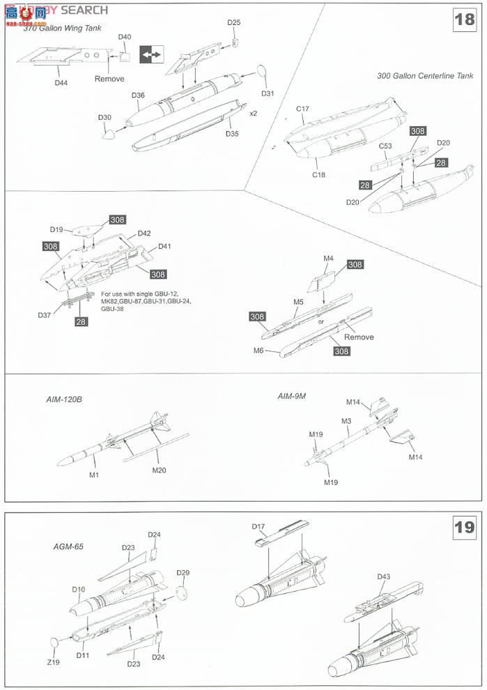KINETIC 48012 F-16C Block 40 IDF 
