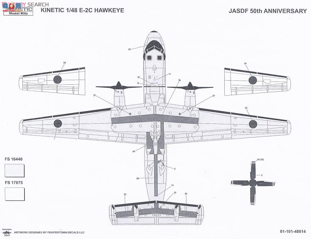 KINETIC 48014 E-2Cӥۣձ50ɫ