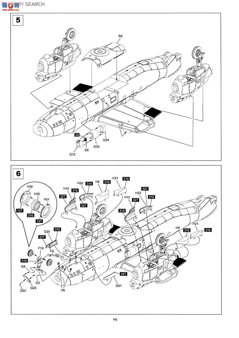 KINETIC 48016 E-2Cӥ2000 []