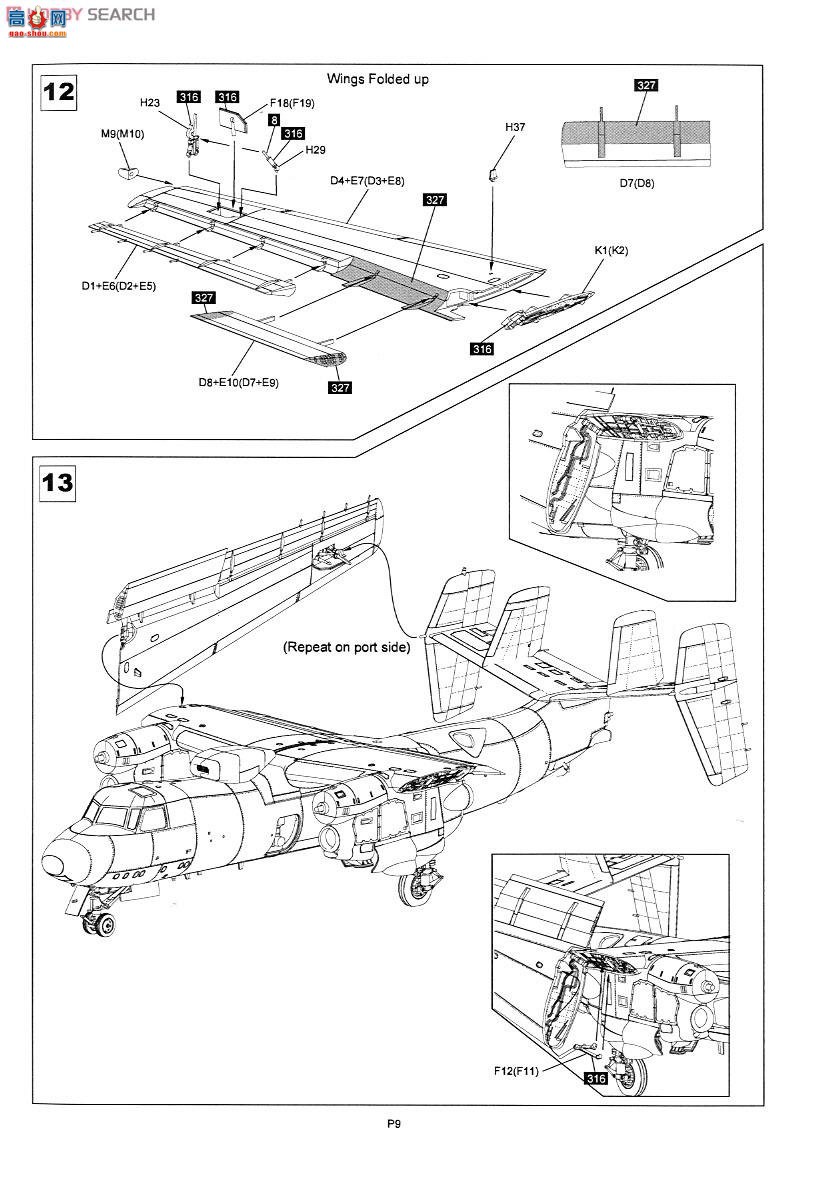 KINETIC 48016 E-2Cӥ2000 []