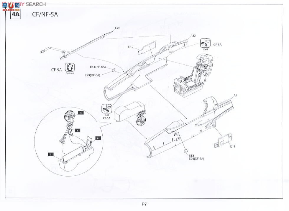 KINETIC ս 48020 F-5A/CF-5A/NF-5A ս