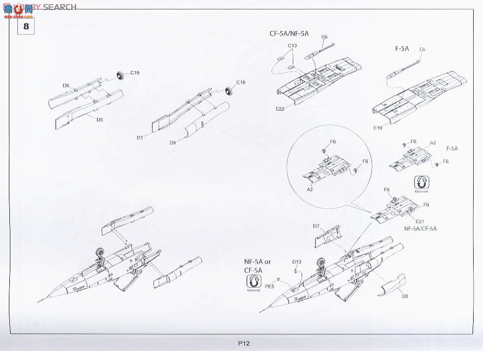 KINETIC ս 48020 F-5A/CF-5A/NF-5A ս