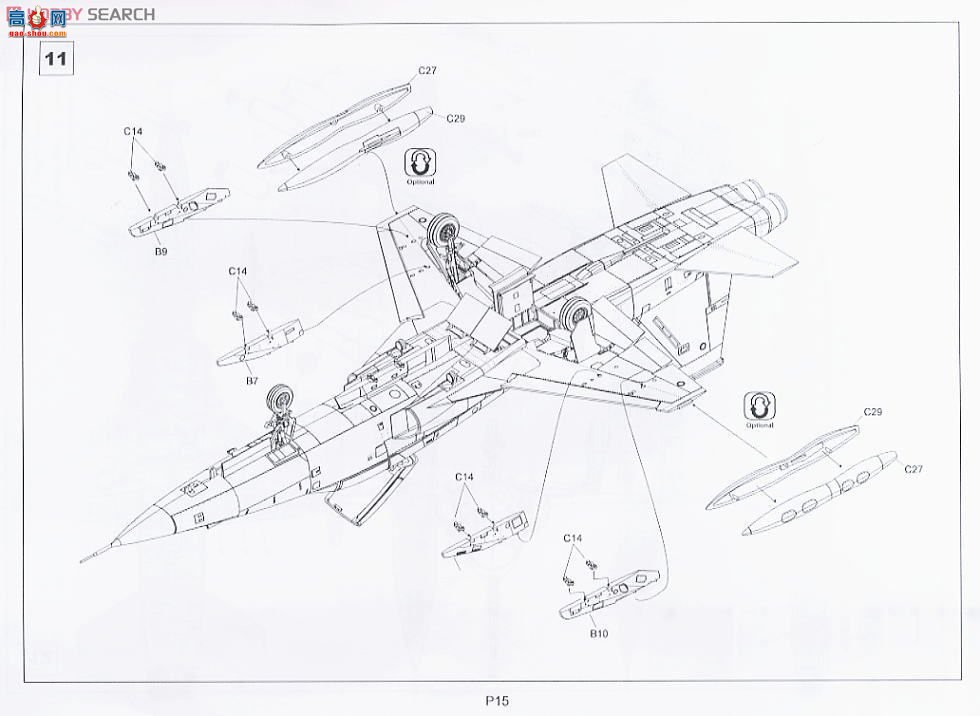 KINETIC ս 48020 F-5A/CF-5A/NF-5A ս