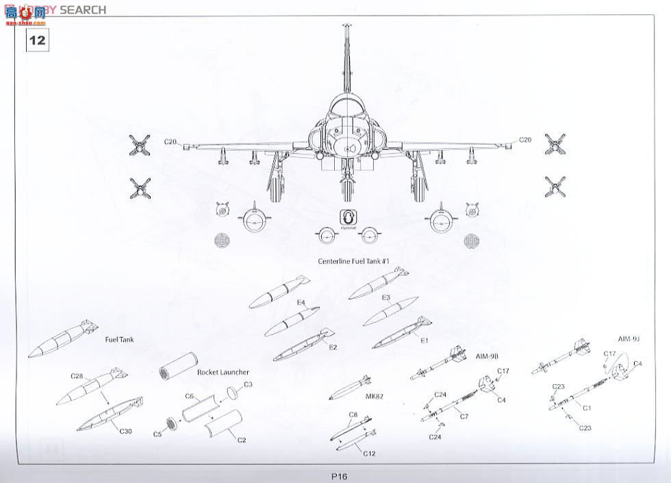 KINETIC ս 48020 F-5A/CF-5A/NF-5A ս