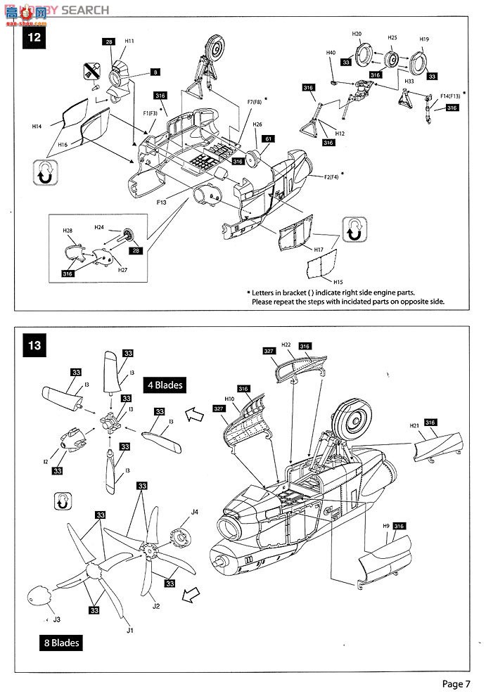KINETIC 48025 C-2Aҹ