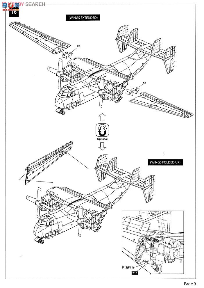 KINETIC 48025 C-2Aҹ