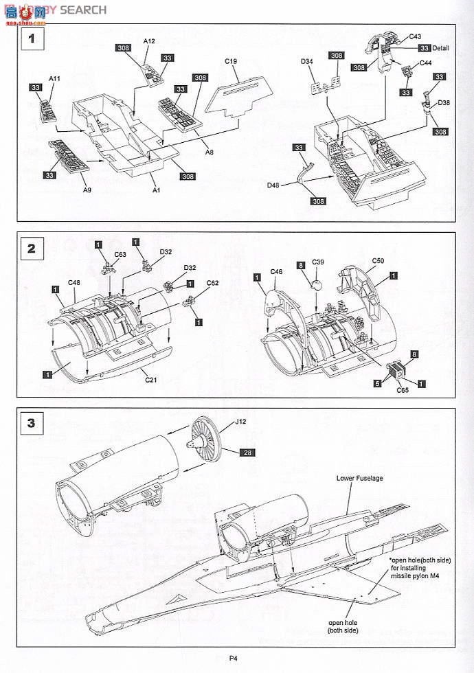 KINETIC 48028 F-16C Block 52 Plus ս ϣ