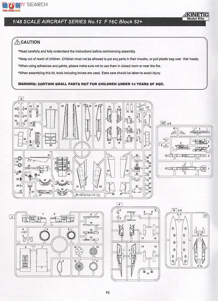 KINETIC 48028 F-16C Block 52 Plus ս ϣ