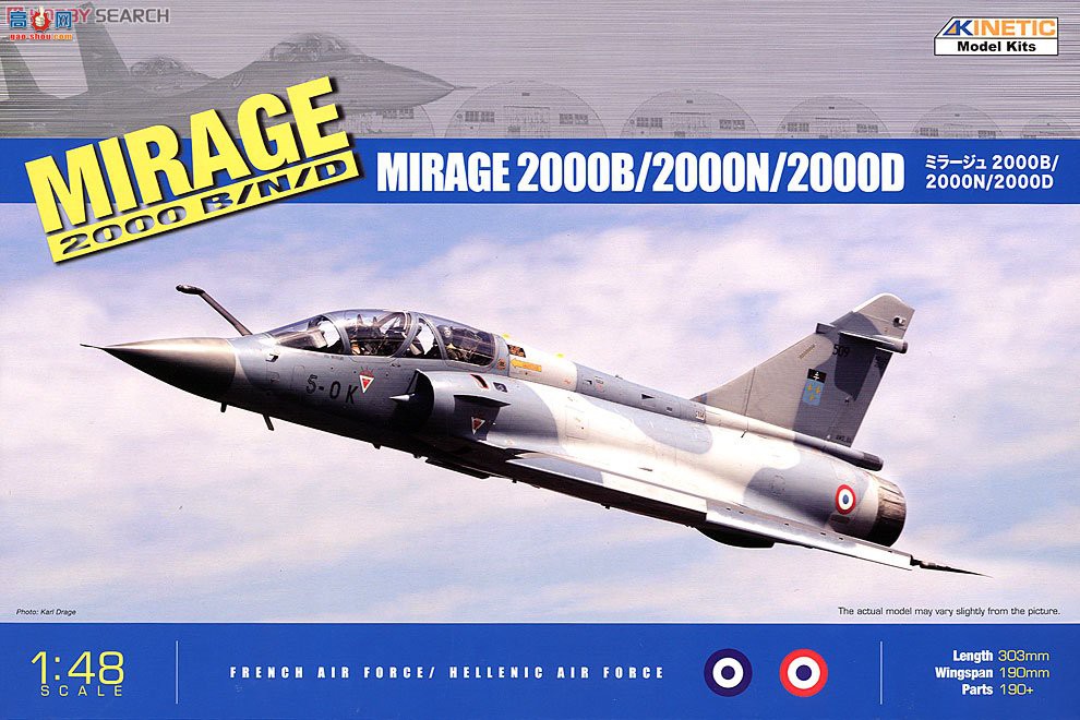KINETIC 48032 Ӱ 2000B/2000N/2000D