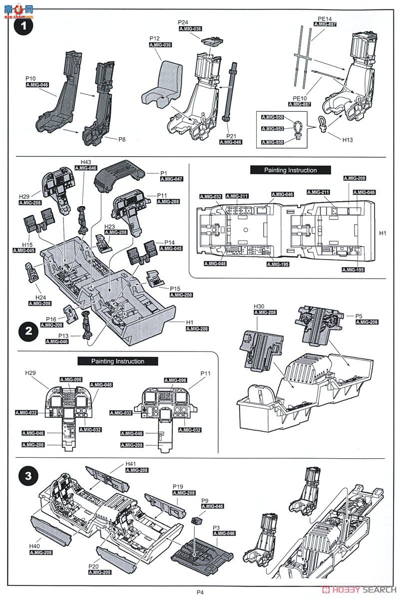KINETIC 48033 F/A-18D ATARS