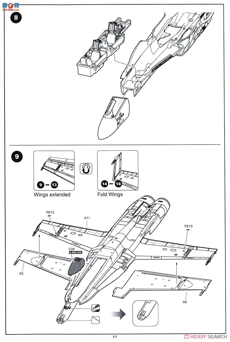 KINETIC 48033 F/A-18D ATARS