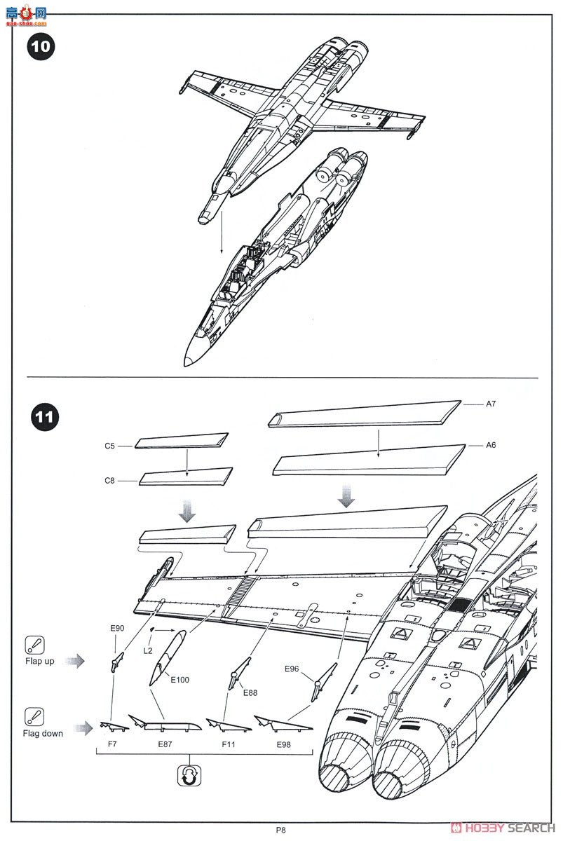 KINETIC 48033 F/A-18D ATARS