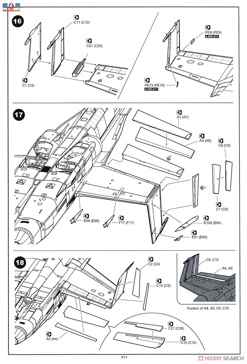 KINETIC 48033 F/A-18D ATARS