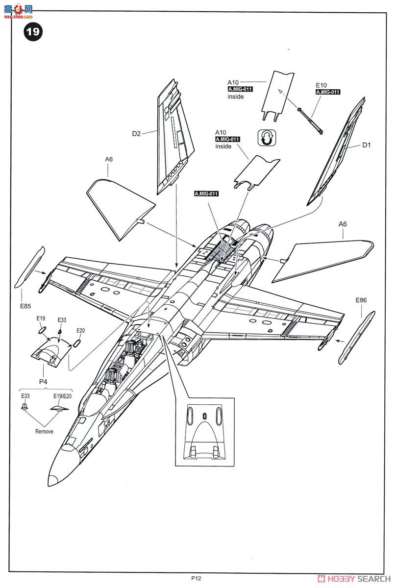 KINETIC 48033 F/A-18D ATARS