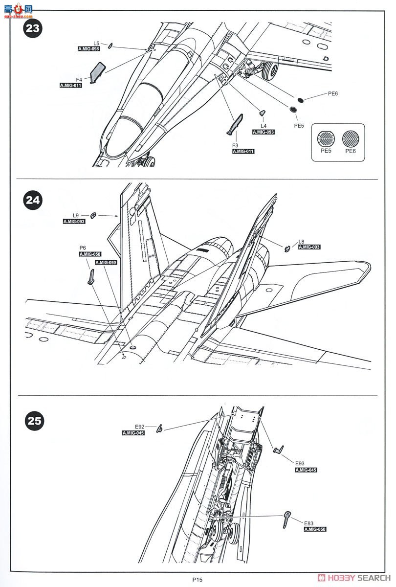KINETIC 48033 F/A-18D ATARS