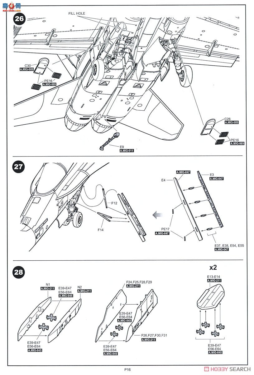 KINETIC 48033 F/A-18D ATARS