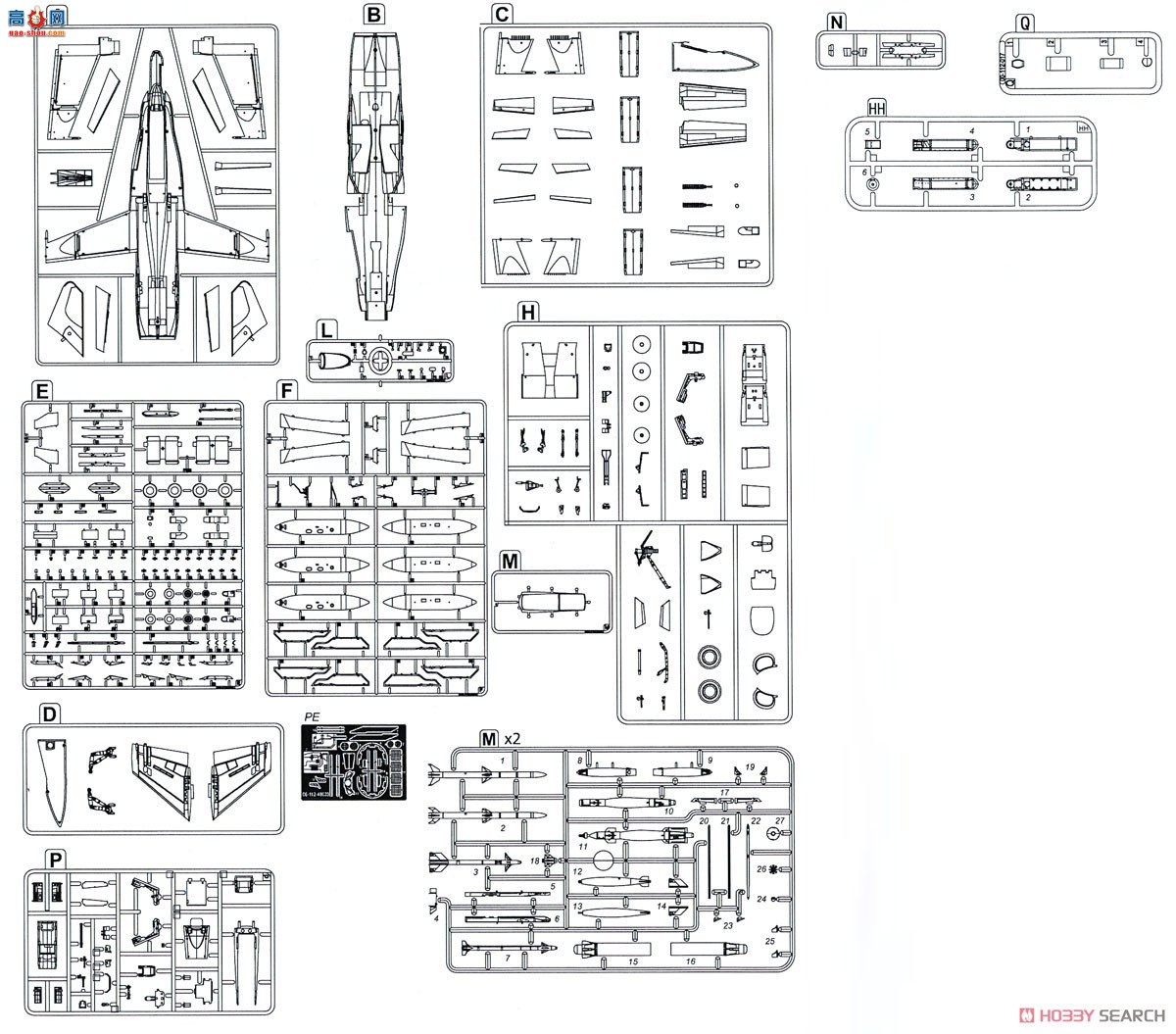 KINETIC 48033 F/A-18D ATARS