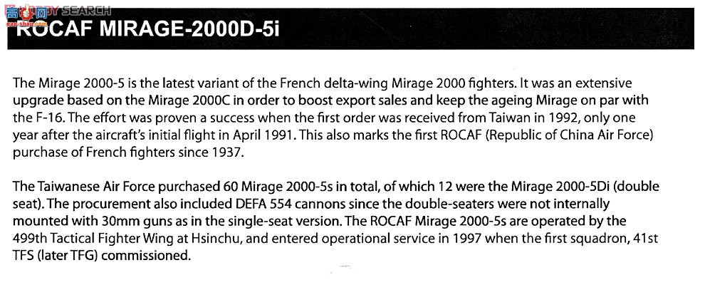 KINETIC 48037 Ӱ 2000-5Di
