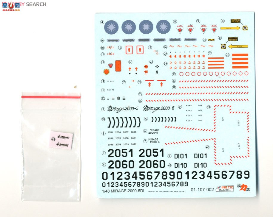 KINETIC 48037 Ӱ 2000-5Di